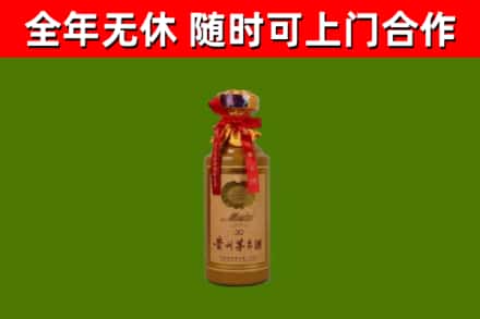 大观区烟酒回收30年茅台酒.jpg