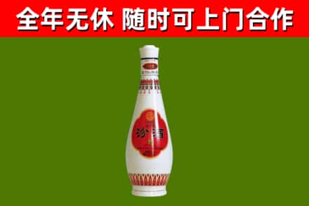 大观区烟酒回收瓷瓶汾酒.jpg
