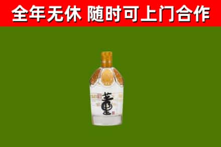 大观区烟酒回收董酒.jpg