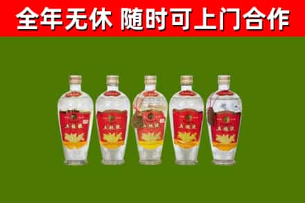 大观区烟酒回收公斤五粮液.jpg