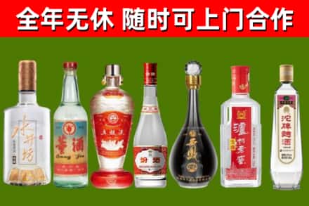 大观区烟酒回收名酒系列.jpg