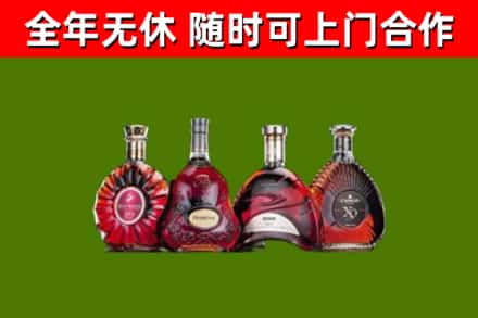 大观区烟酒回收洋酒.jpg