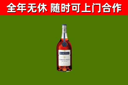 大观区烟酒回收马爹利蓝带洋酒.jpg
