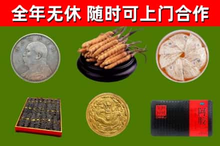 大观区烟酒回收名贵礼品.jpg